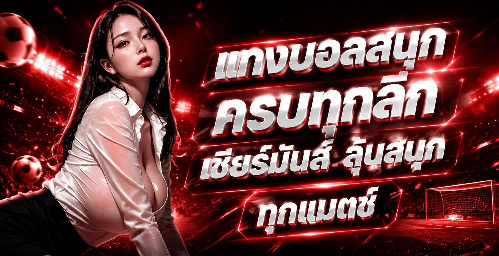คาสิโนออนไลน์ MAXWIN88 บาคาร่า เสือมังกร เกมไพ่สด