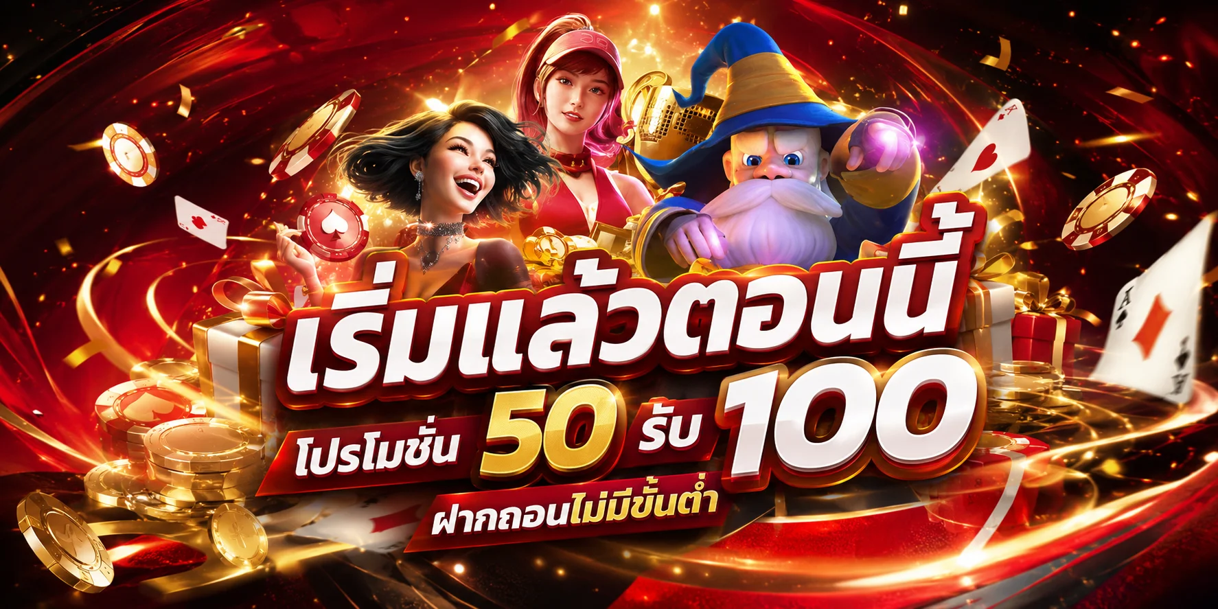 MAXWIN88 เว็บพนันออนไลน์ สล็อต คาสิโน แบนเนอร์หลัก